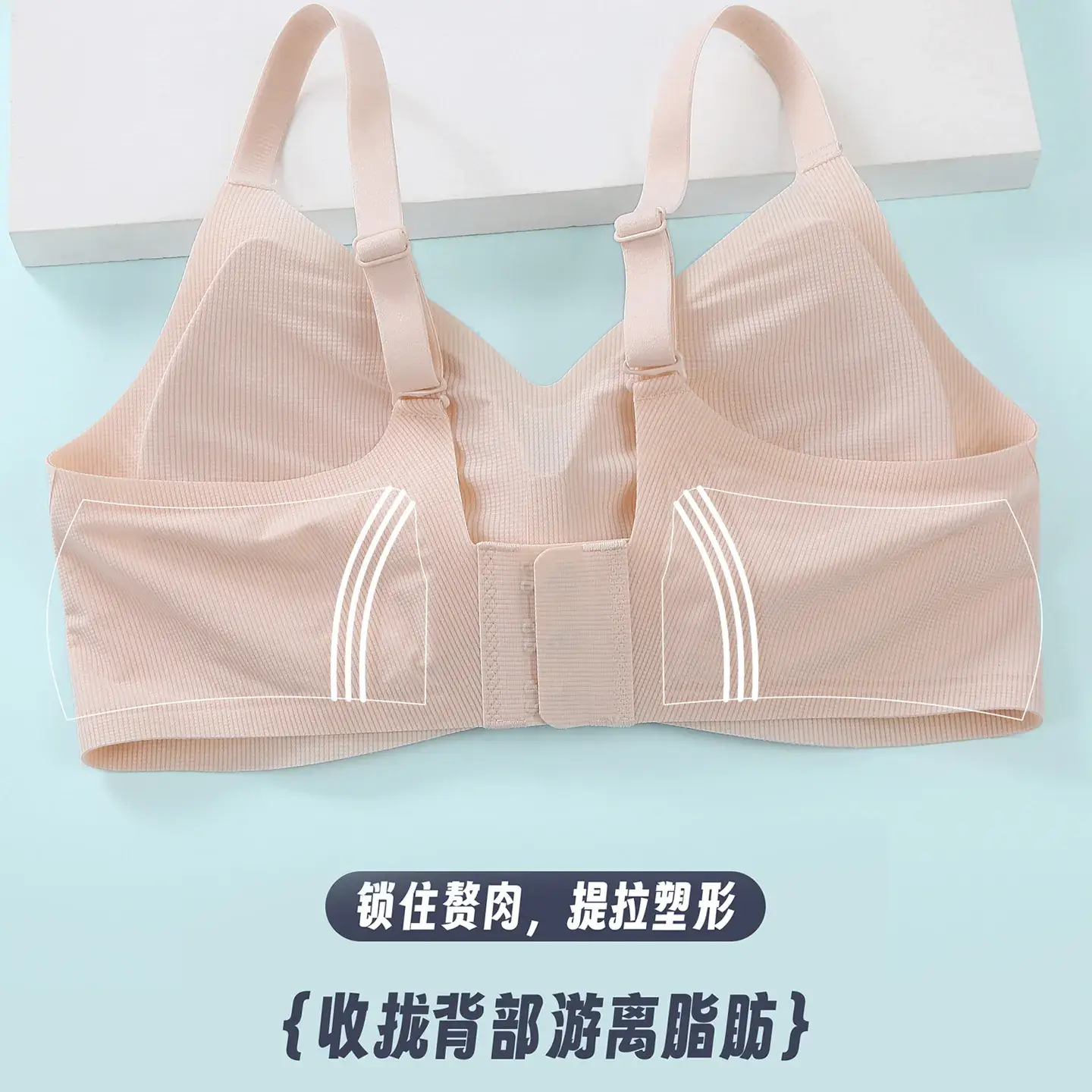 Women's White Wire-Free Jelly Bra Adjustable Push Up