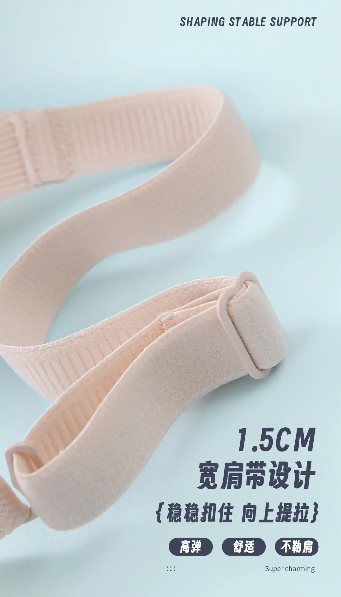 Women's White Wire-Free Jelly Bra Adjustable Push Up — feature 10