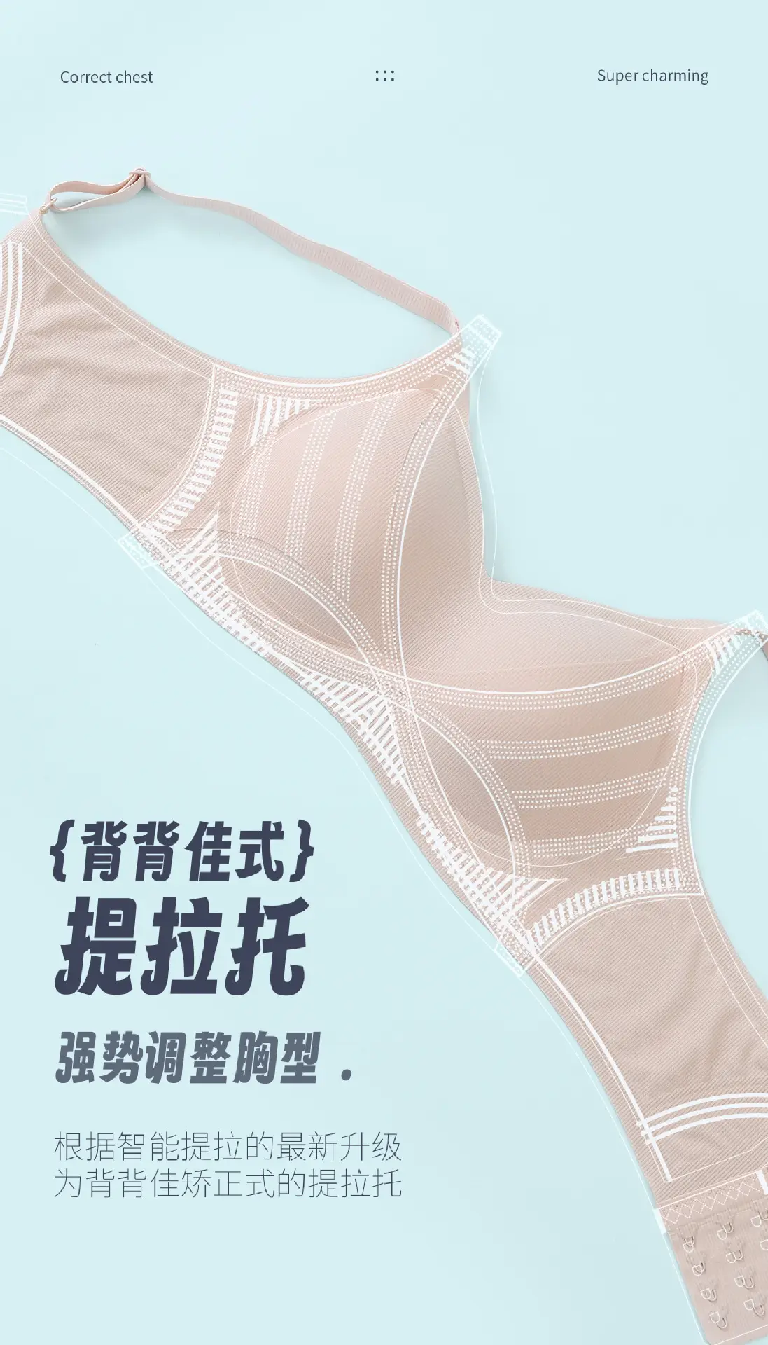 Women's White Wire-Free Jelly Bra Adjustable Push Up — feature 2
