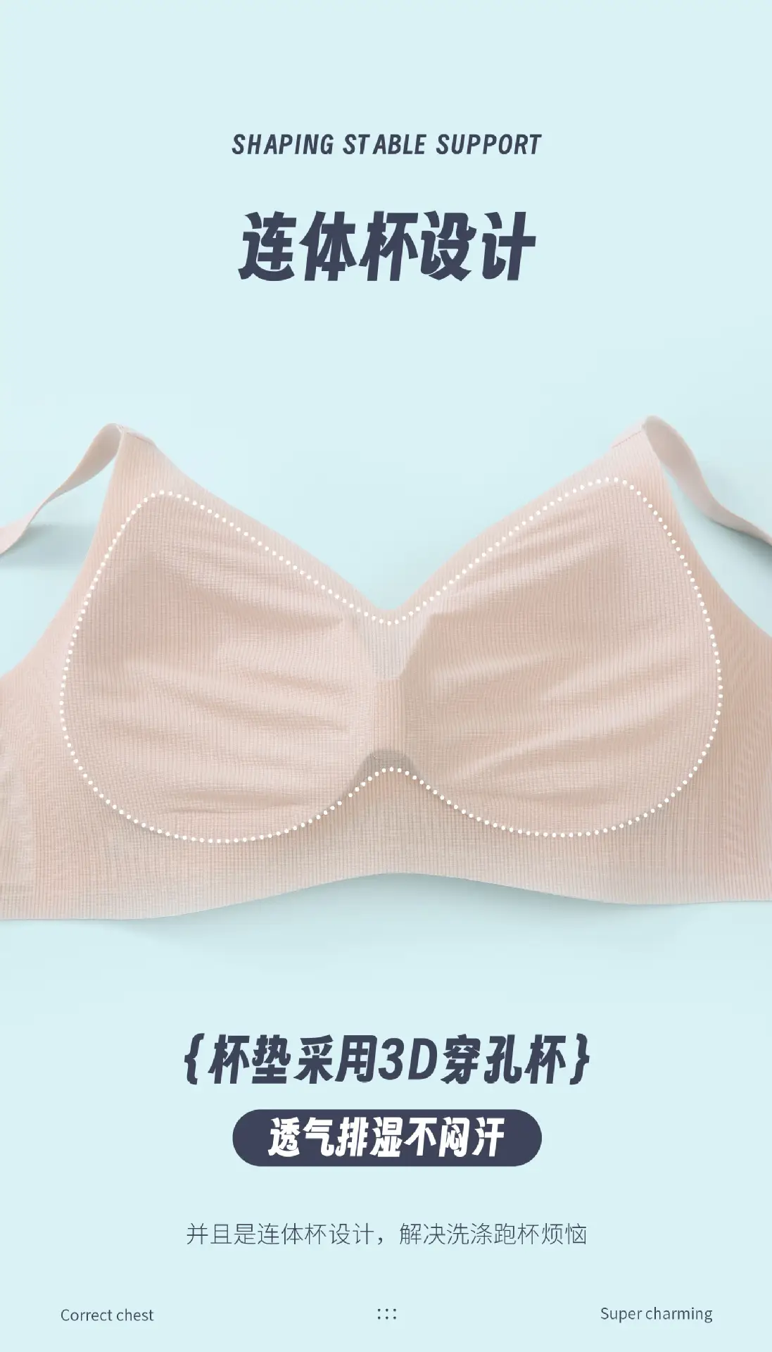 Women's White Wire-Free Jelly Bra Adjustable Push Up — feature 6