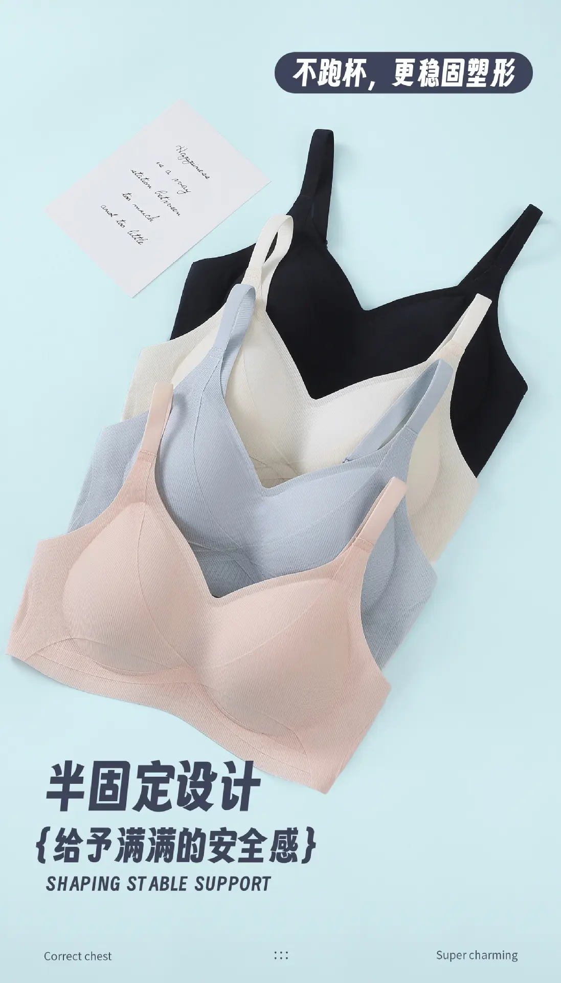 Women's White Wire-Free Jelly Bra Adjustable Push Up — feature 7