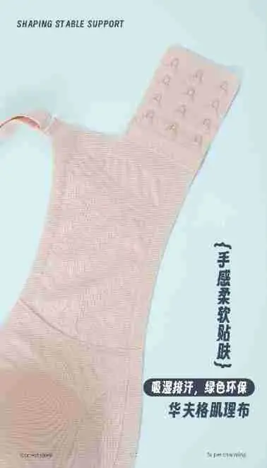 Women's White Wire-Free Jelly Bra Adjustable Push Up — feature 8