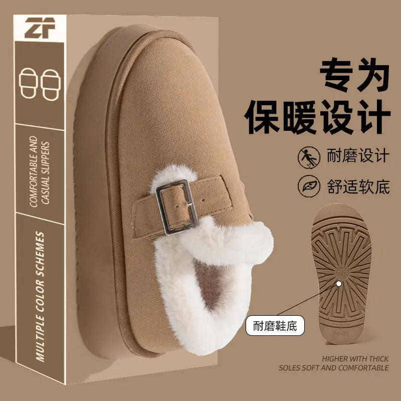 Thick-soled snow boots women's fleece-lined warm cotton shoes 2024 home winter burkan shoes women's burkan Mao shoes loafers