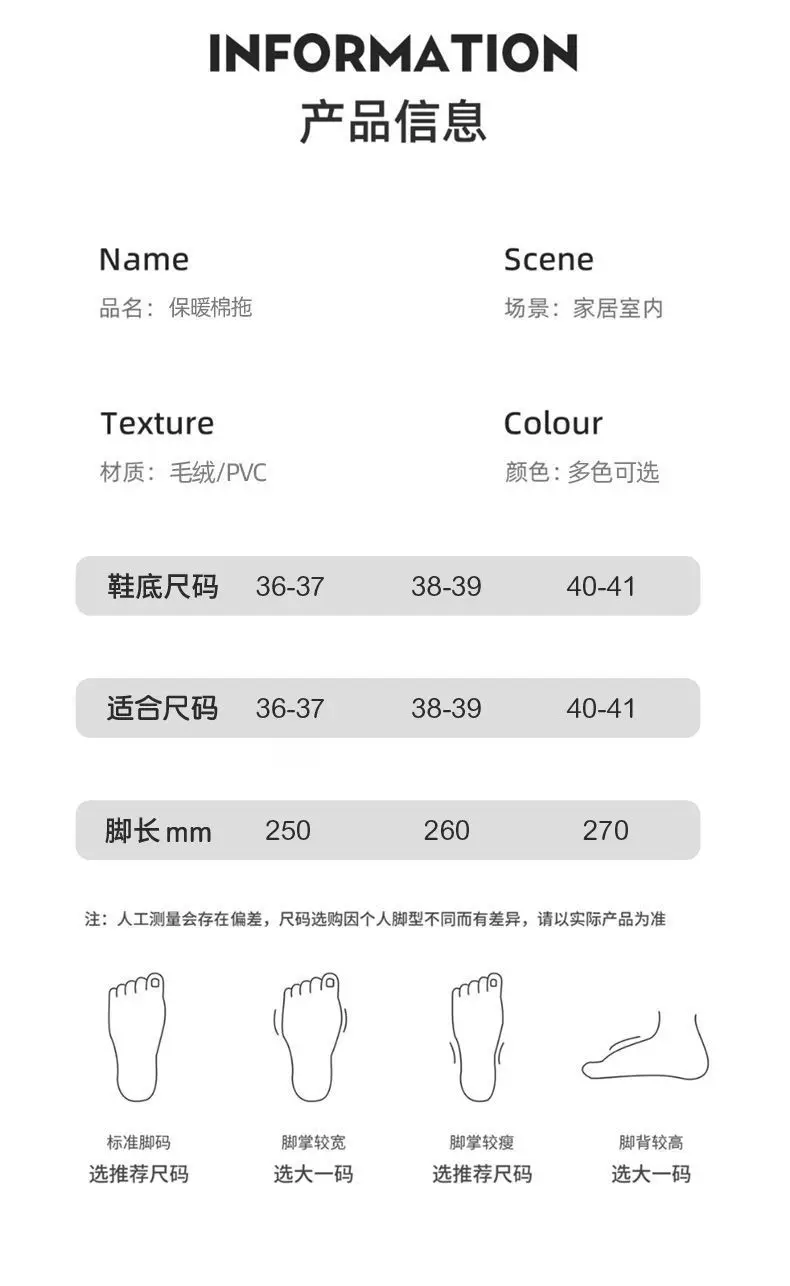 Thick-soled snow boots women's fleece-lined warm cotton shoes 2024 home winter burkan shoes women's burkan Mao shoes loafers — feature 1