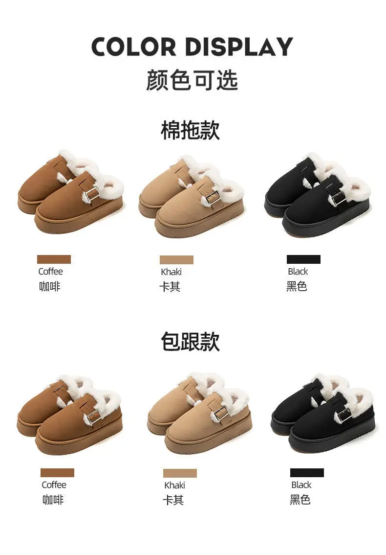 Thick-soled snow boots women's fleece-lined warm cotton shoes 2024 home winter burkan shoes women's burkan Mao shoes loafers — feature 2
