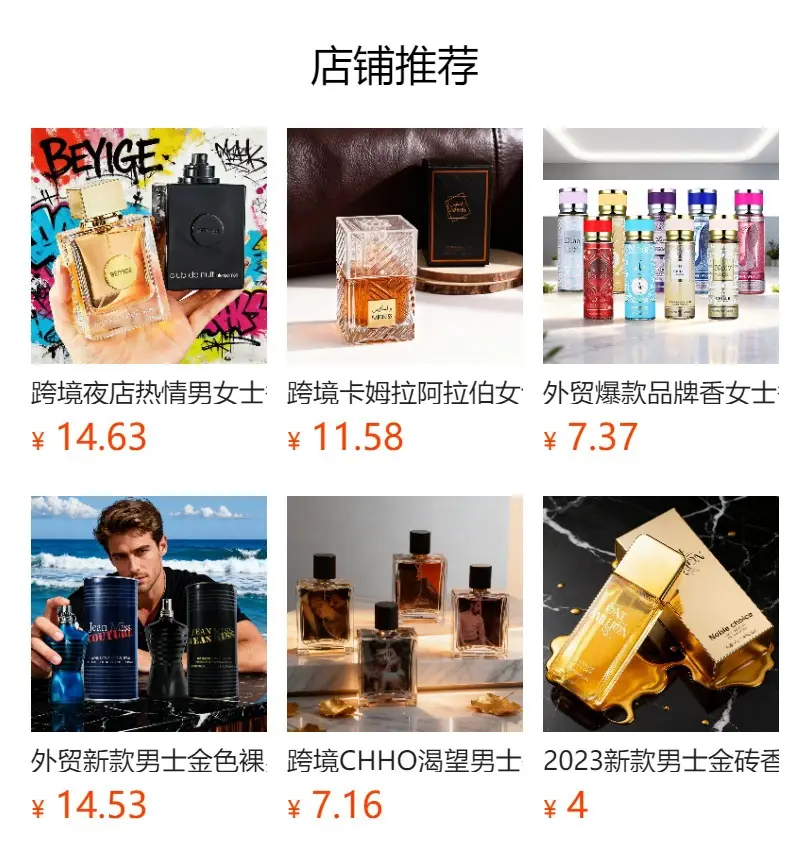 Cross-border Atal Collection Men's and Women's Perfume 100ml Lasting Wooden Fragrance Arabian Neutral Fragrance Perfume — feature 1