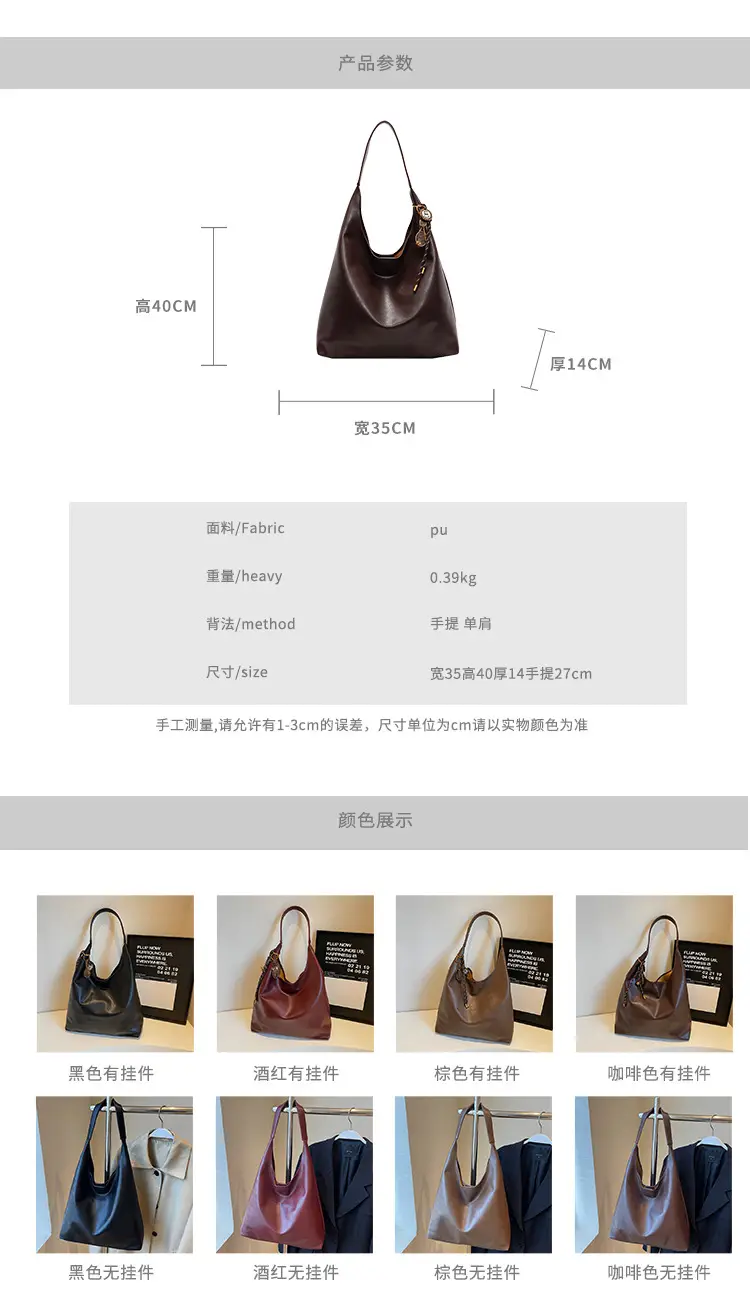 Vintage Work Commuter Bag Women Large 2024 Winter All-match Casual Shoulder Shopping Bag Tote Bag — feature 2