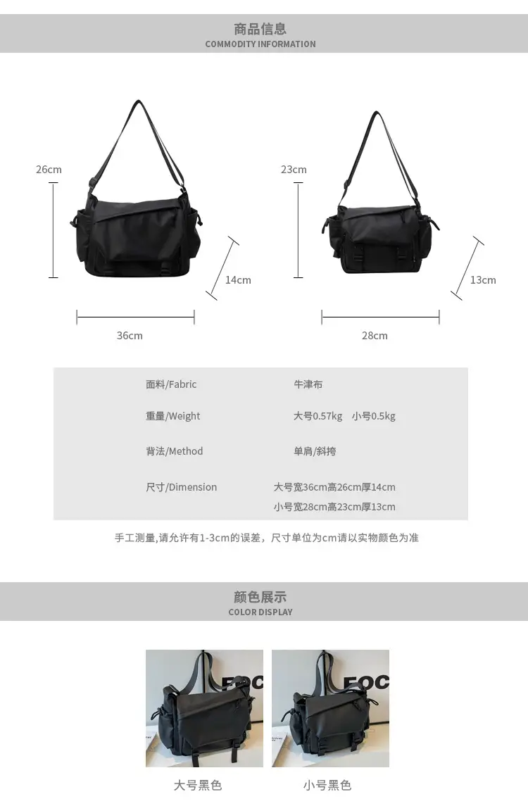 Women's Black Crossbody Bag Large Capacity Travel Bag — feature 2