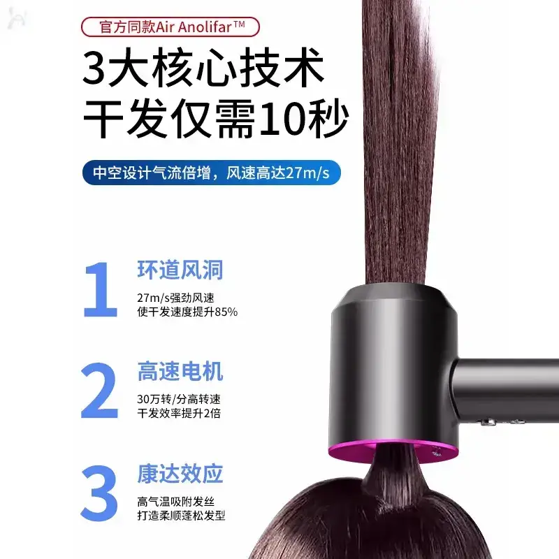 Huaqiang 200W Negative Ion Hair Dryer with Gold Filter - Image 12