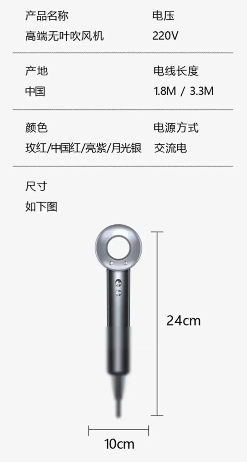 Huaqiang 200W Negative Ion Hair Dryer with Gold Filter — feature 19