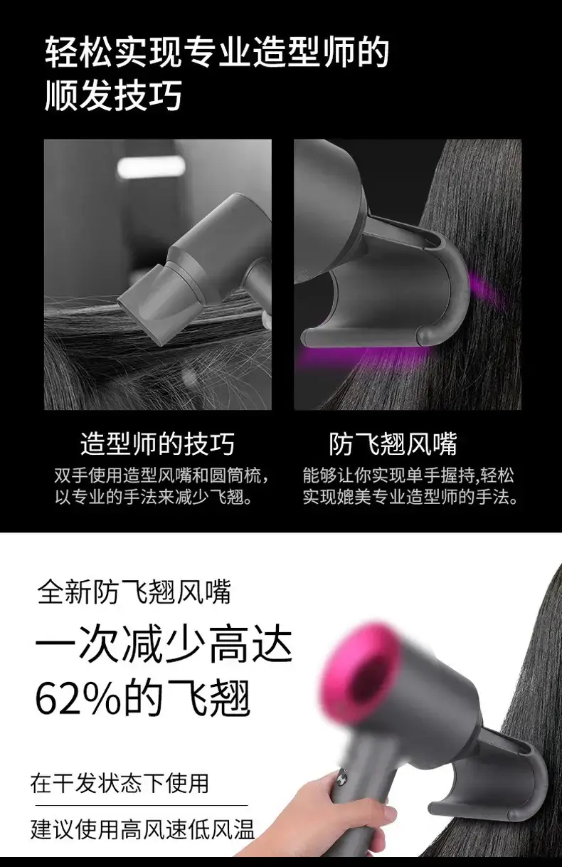 Huaqiang 200W Negative Ion Hair Dryer with Gold Filter — feature 7