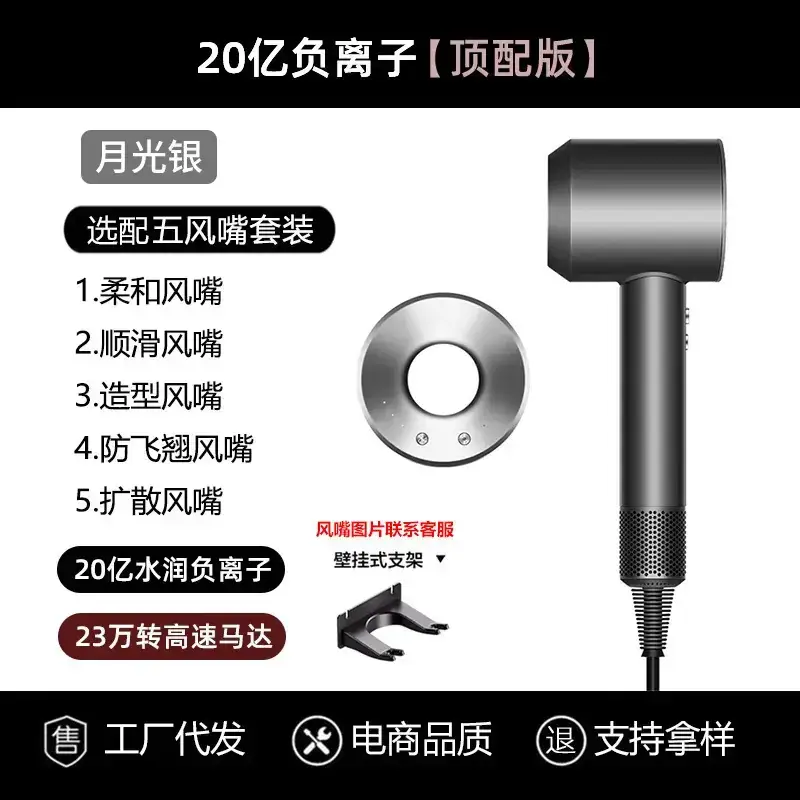 Huaqiang 200W Negative Ion Hair Dryer with Gold Filter - Image 2