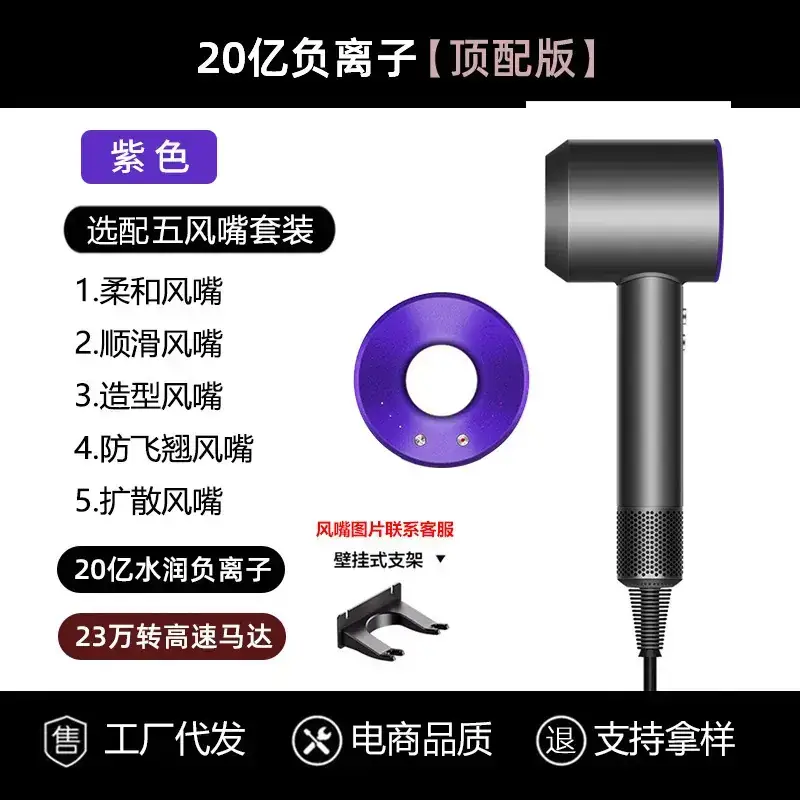 Huaqiang 200W Negative Ion Hair Dryer with Gold Filter - Image 3