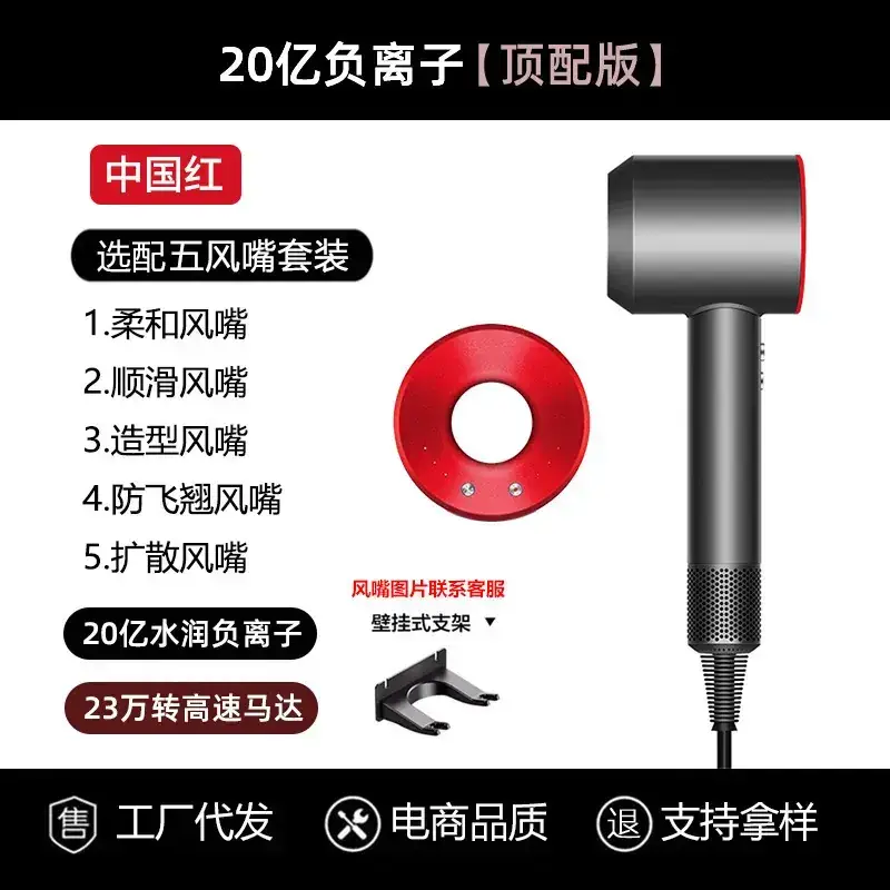 Huaqiang 200W Negative Ion Hair Dryer with Gold Filter - Image 4