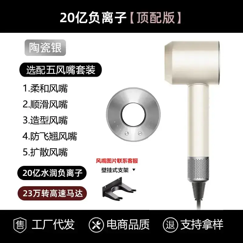 Huaqiang 200W Negative Ion Hair Dryer with Gold Filter - Image 5