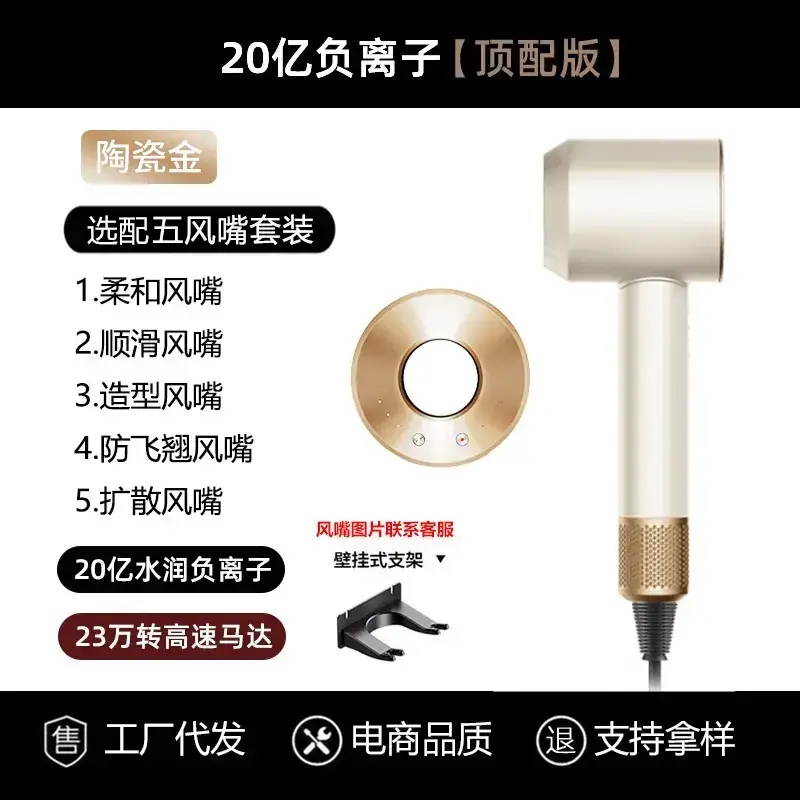 Huaqiang 200W Negative Ion Hair Dryer with Gold Filter - Image 6