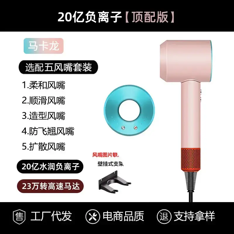 Huaqiang 200W Negative Ion Hair Dryer with Gold Filter - Image 7