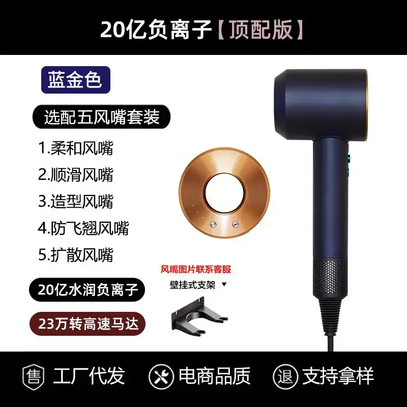 Huaqiang 200W Negative Ion Hair Dryer with Gold Filter - Image 8