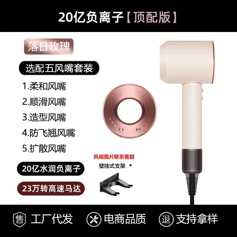 Huaqiang 200W Negative Ion Hair Dryer with Gold Filter - Image 9