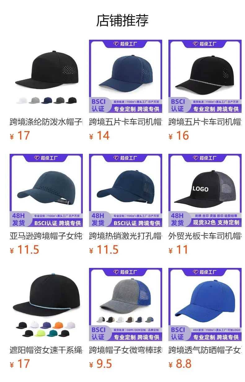 Men's Black Laser Punched Baseball Cap 55x59cm — feature 4
