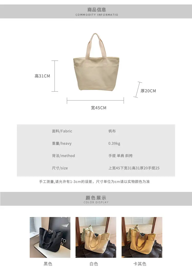 Canvas Tote Bag Women Large Capacity Winter All-match — feature 2