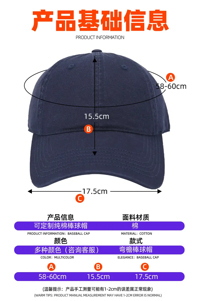 Unisex Blue Baseball Cap with Textured Design — feature 10