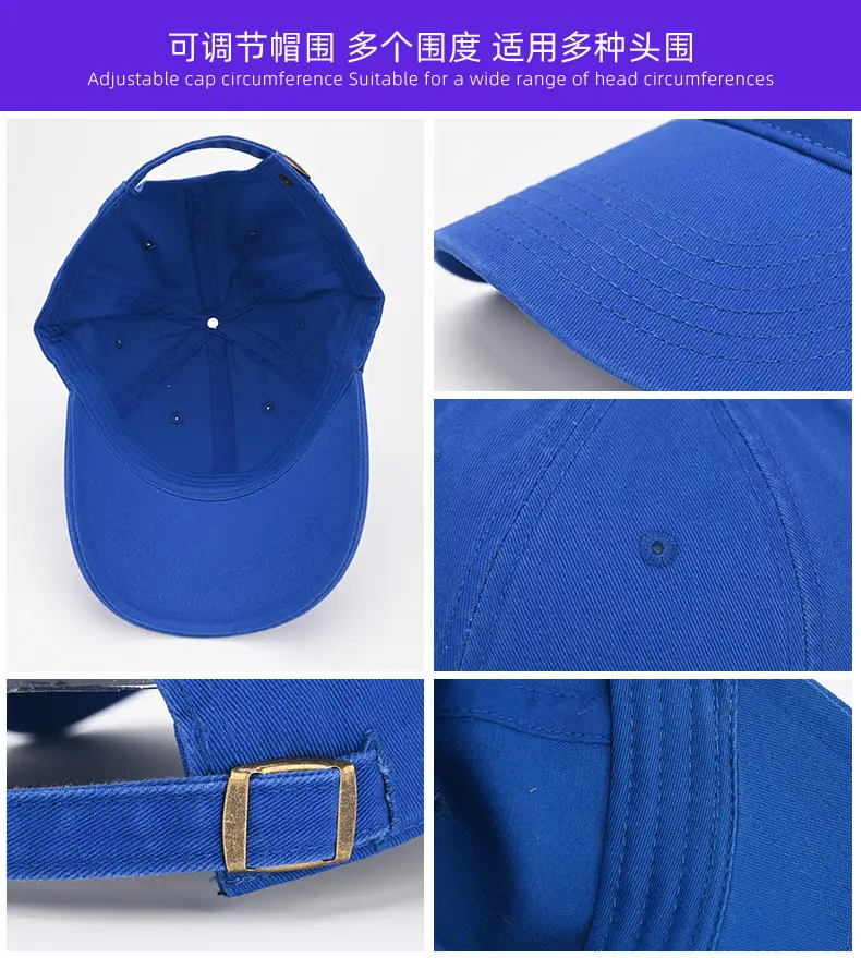 Unisex Blue Baseball Cap with Textured Design — feature 15