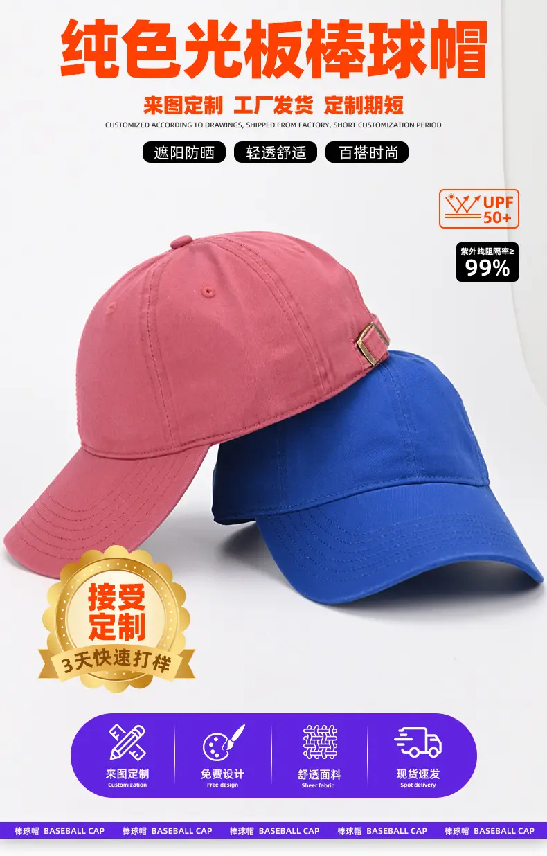 Unisex Blue Baseball Cap with Textured Design — feature 5
