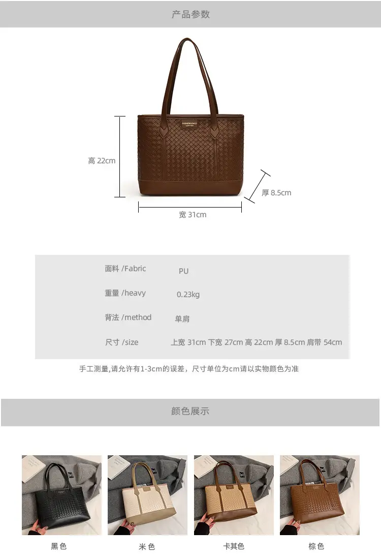 Black Rhombic Women's Tote Bag 2024 — feature 9