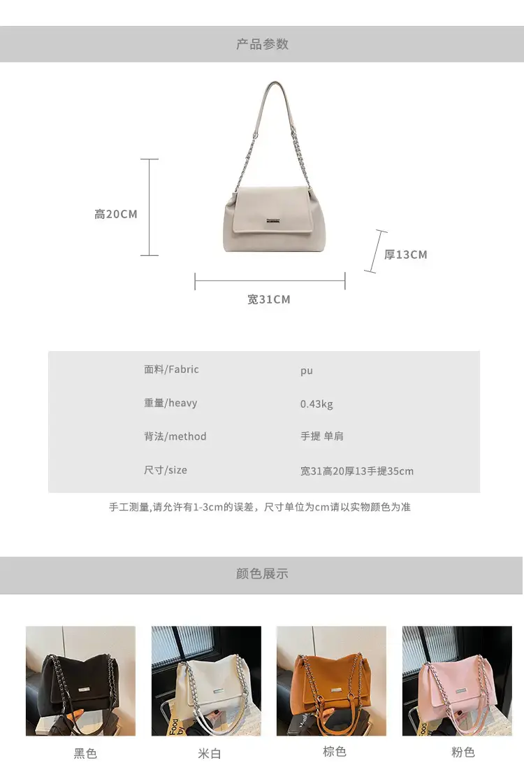 Pink Chain Shoulder Bag for Women 2024 — feature 2