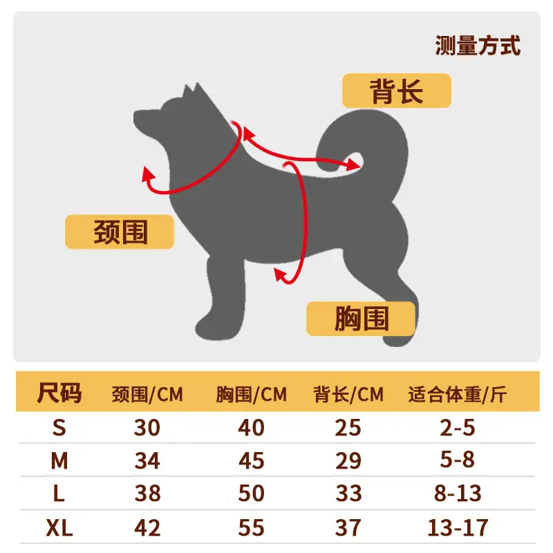 Dark Blue Quilted Dog Coat with Buckle & Four-Leg Design