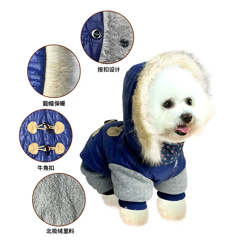 Dark Blue Quilted Dog Coat with Buckle & Four-Leg Design
