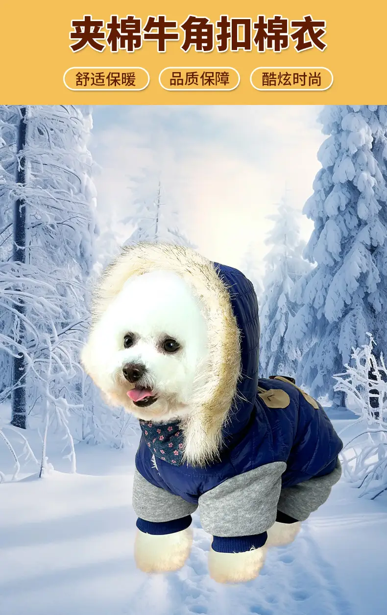 Dark Blue Quilted Dog Coat with Buckle & Four-Leg Design — feature 31