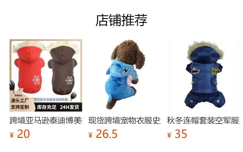 Dark Blue Quilted Dog Coat with Buckle & Four-Leg Design — feature 32