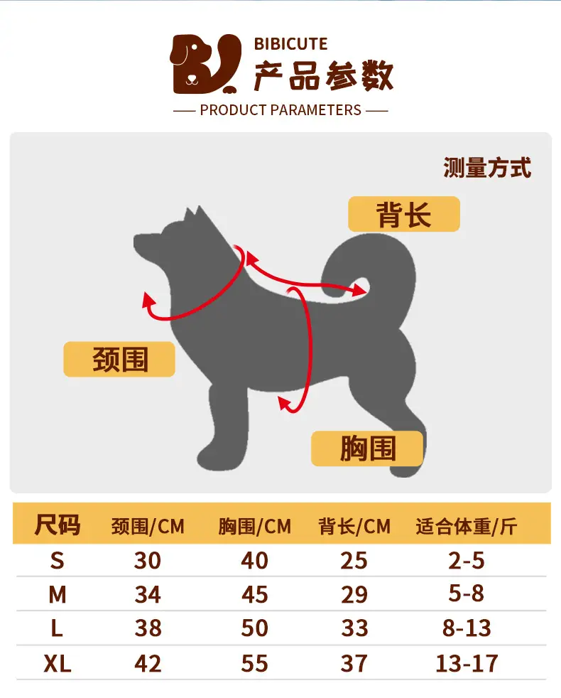 Dark Blue Quilted Dog Coat with Buckle & Four-Leg Design — feature 33