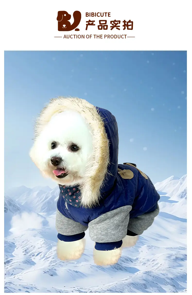 Dark Blue Quilted Dog Coat with Buckle & Four-Leg Design — feature 42