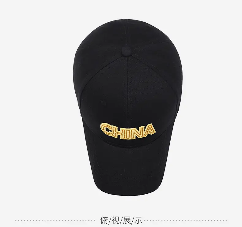 China Embroidered Women's Black Cap — feature 12