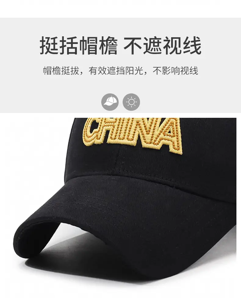 China Embroidered Women's Black Cap — feature 2