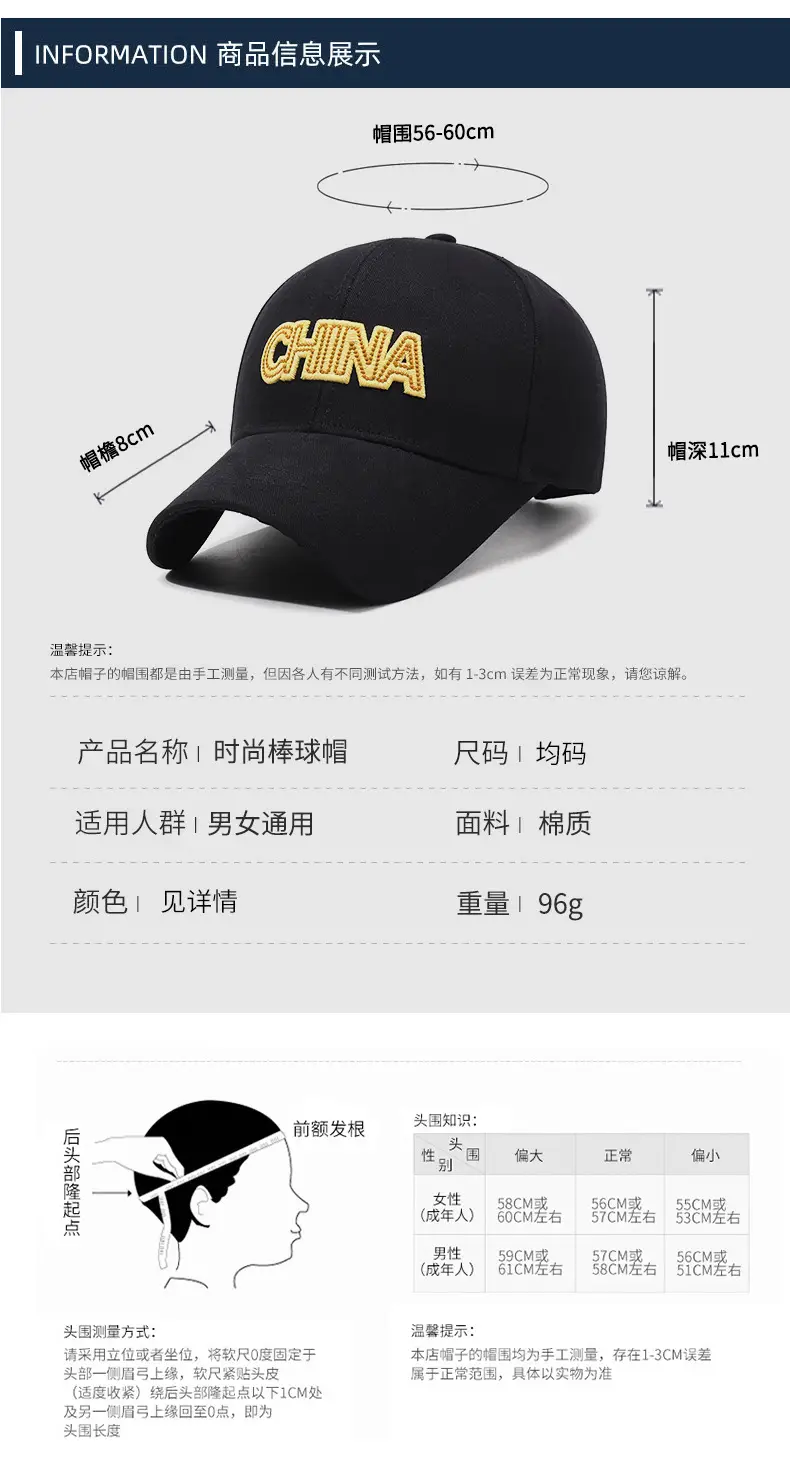 China Embroidered Women's Black Cap — feature 6