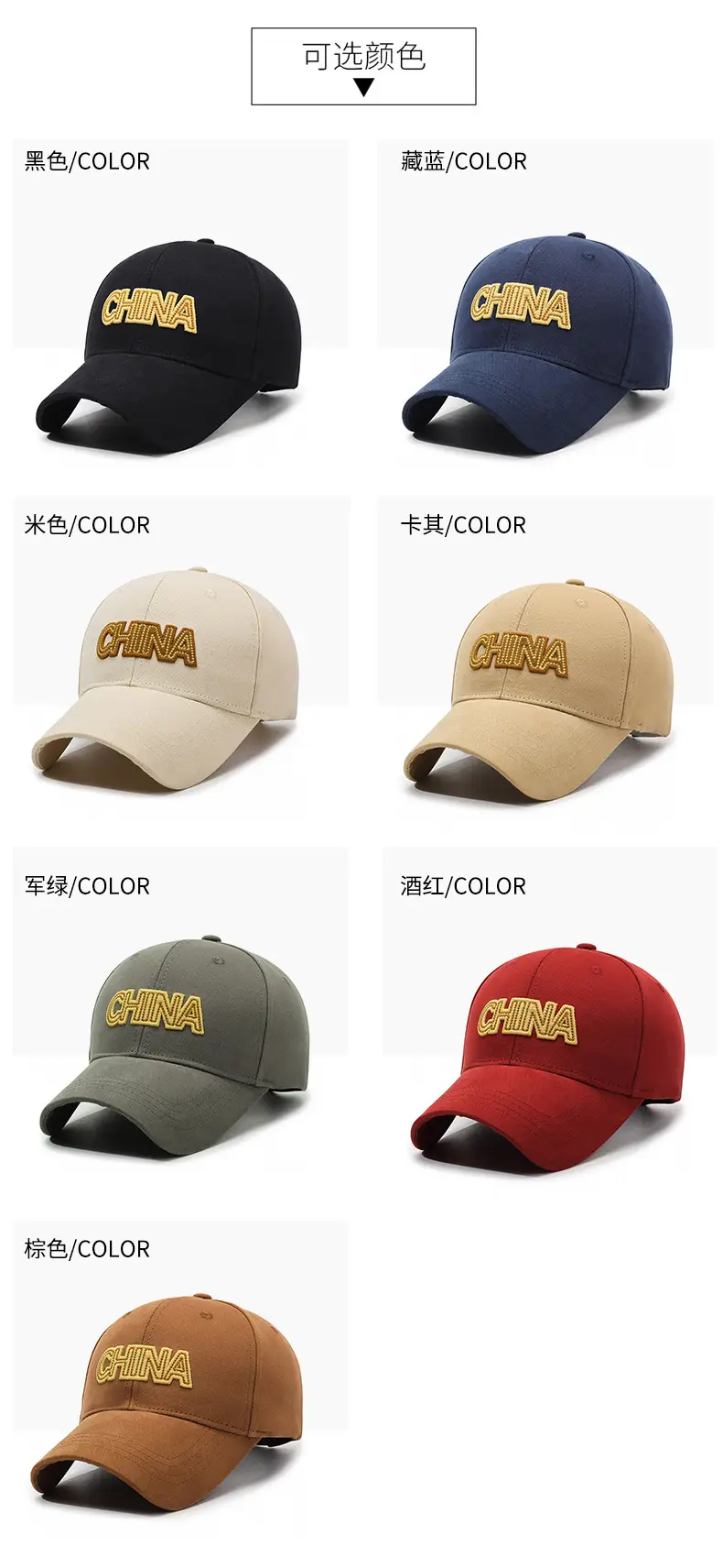 China Embroidered Women's Black Cap — feature 7