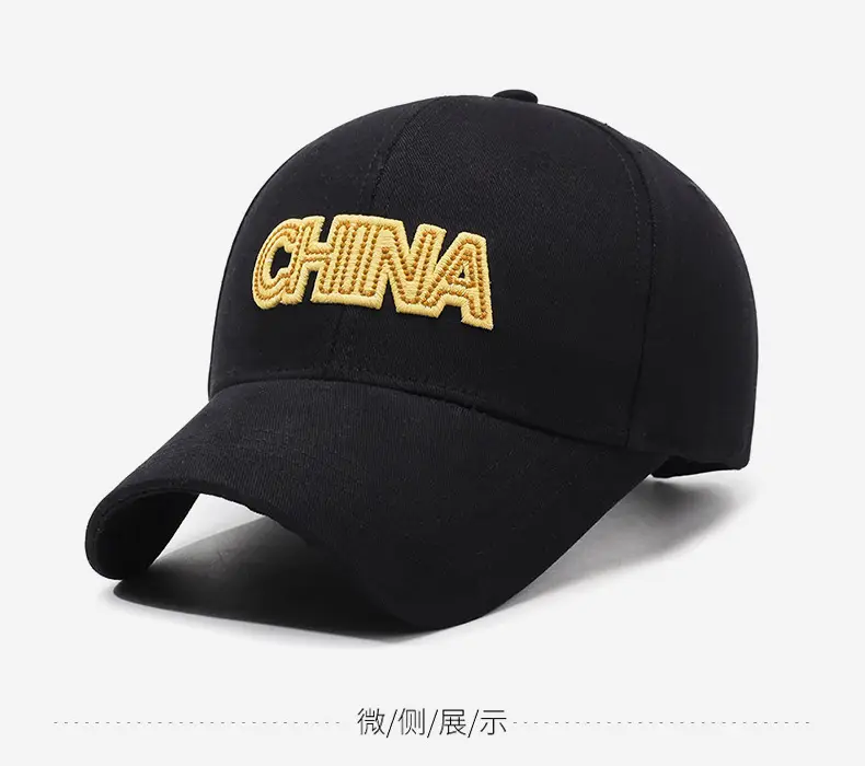 China Embroidered Women's Black Cap — feature 9