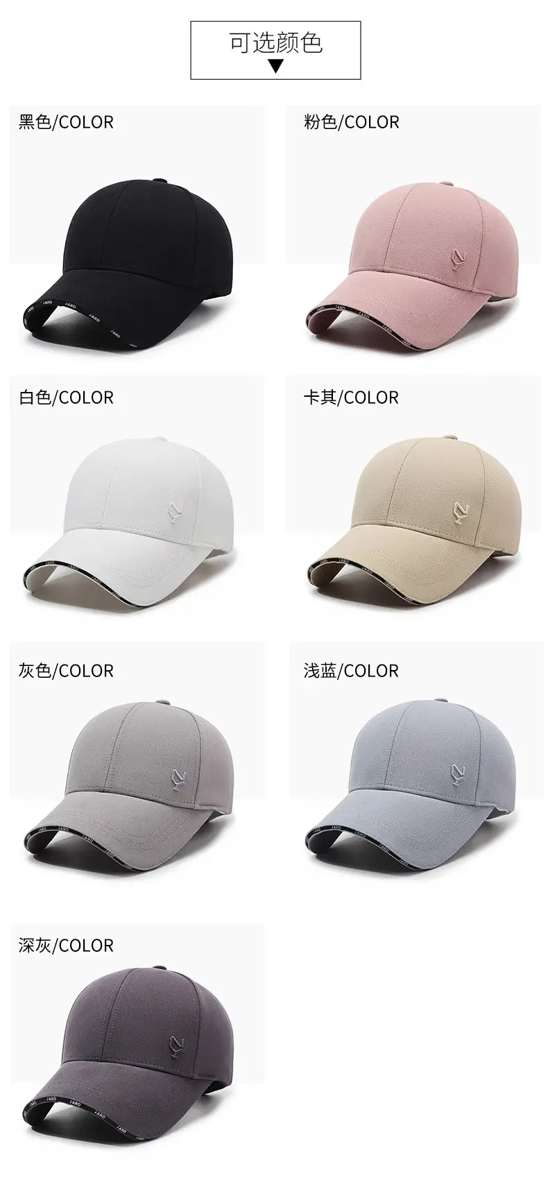 Women's Pink Feather Cap Spring Autumn Travel Sports — feature 7