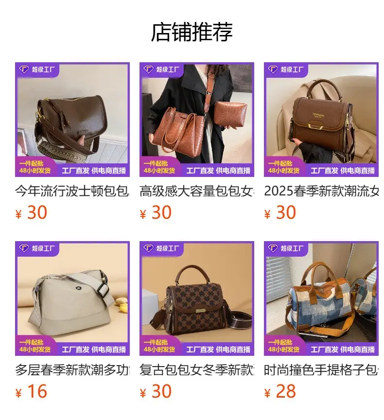 Trendy Solid Color Shoulder Bag for Women — feature 1
