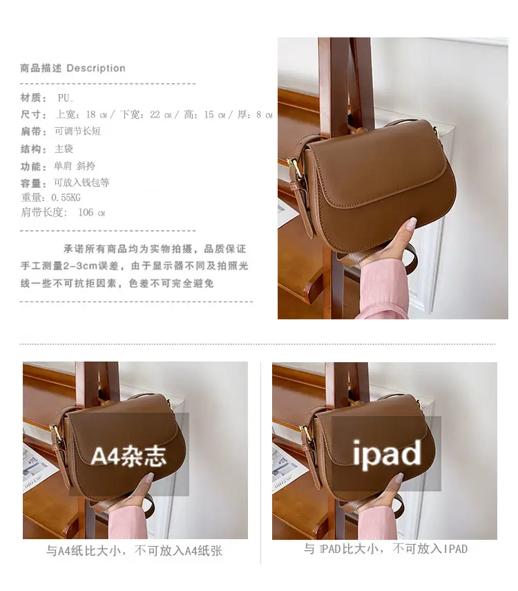Trendy Solid Color Shoulder Bag for Women — feature 6