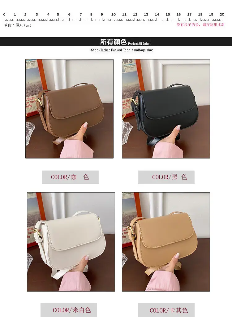 Trendy Solid Color Shoulder Bag for Women — feature 8