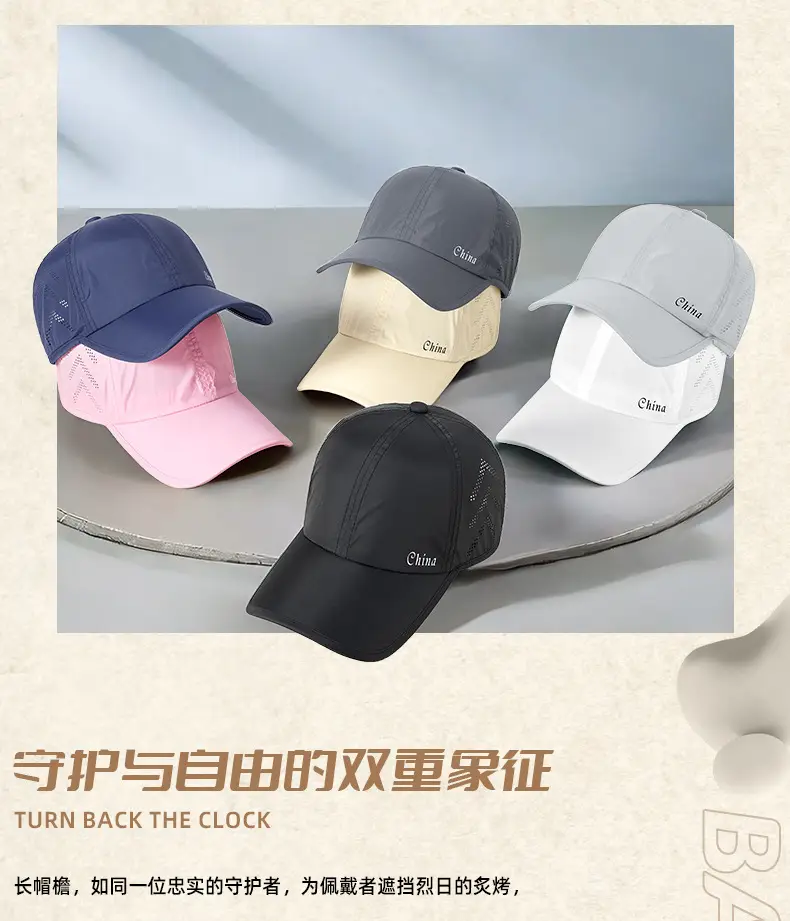Women's Anti-Fly Cap China Logo Grey — feature 14