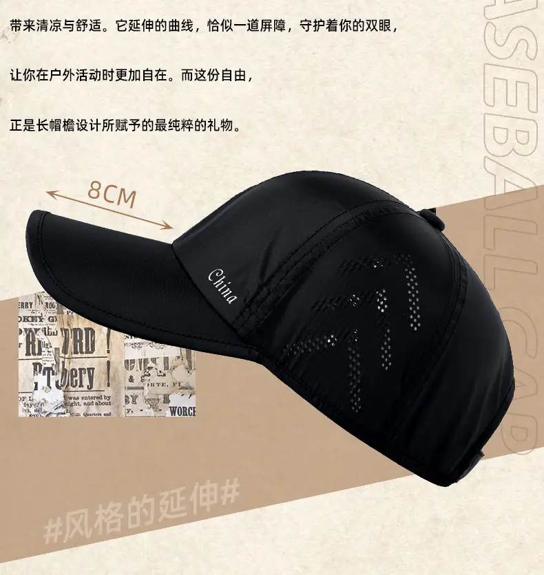 Women's Anti-Fly Cap China Logo Grey — feature 15