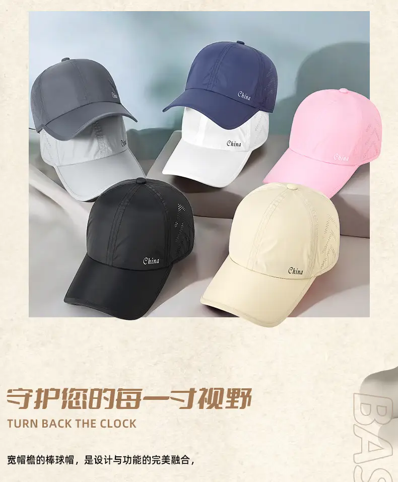 Women's Anti-Fly Cap China Logo Grey — feature 19