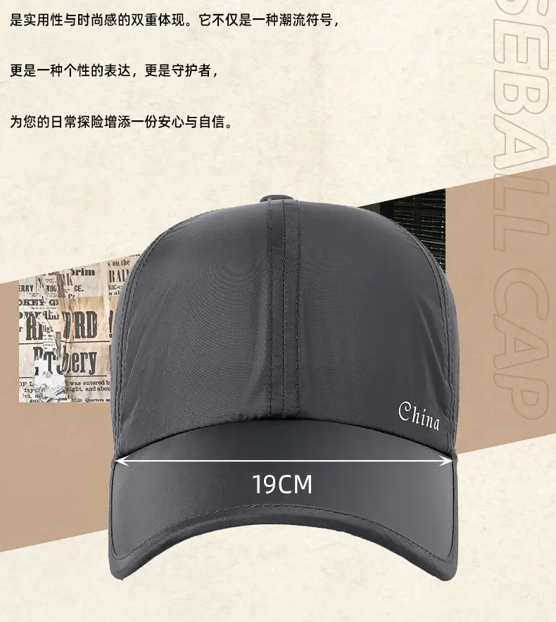 Women's Anti-Fly Cap China Logo Grey — feature 20