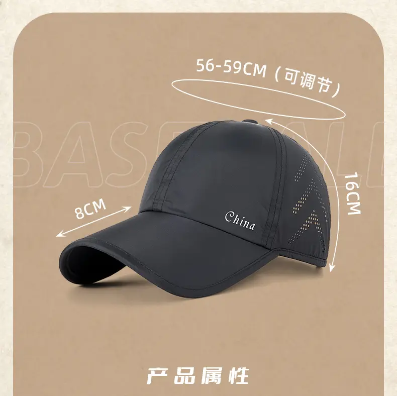 Women's Anti-Fly Cap China Logo Grey — feature 24